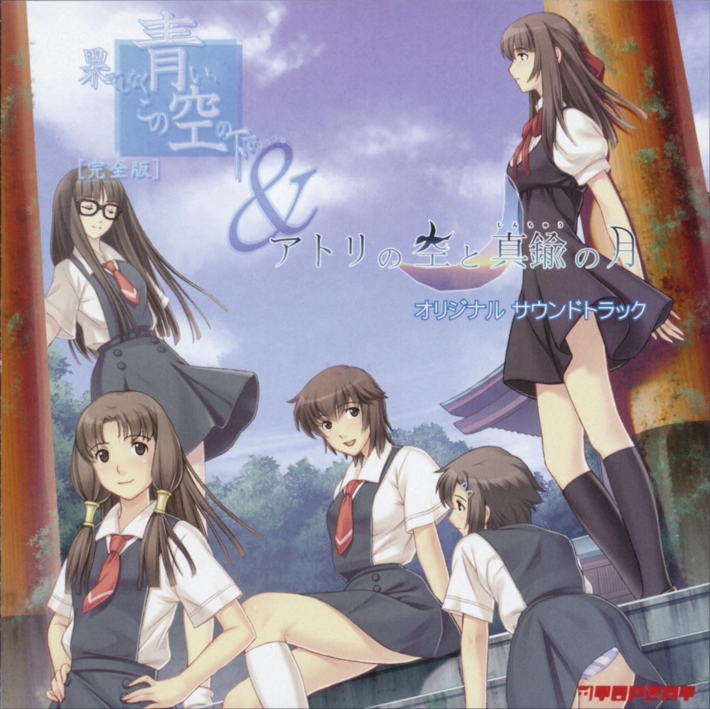 【中古】 CIMAROSA:ORAZI&amp;CURI アルバム OC910 Warui Ousama to Rippana Yuusha Original Soundtrack (2021